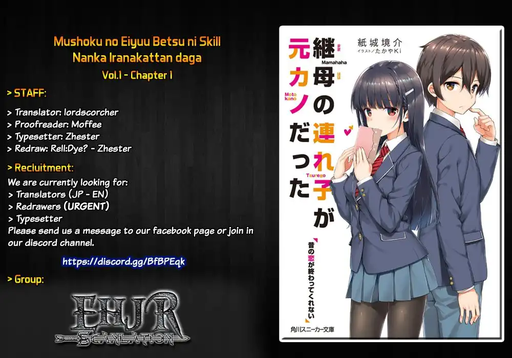 Mamahaha no tsurego ga moto kanodatta Chapter 1 1